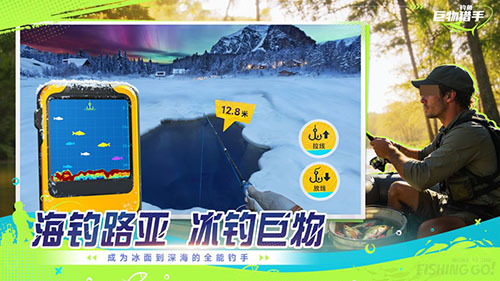 钓鱼巨物猎手上线时间盘点 钓鱼巨物猎手什么时候上线公测截图