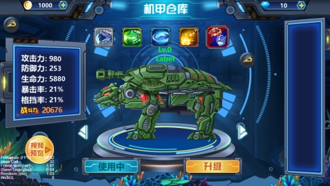经典的相似深海迷航游戏合辑 人气较高的深海冒险游戏前五2026截图