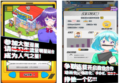 好玩的漫画游戏前五 必玩的漫画游戏下载分享2026截图