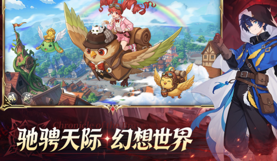 高人气的网络手游推荐哪些