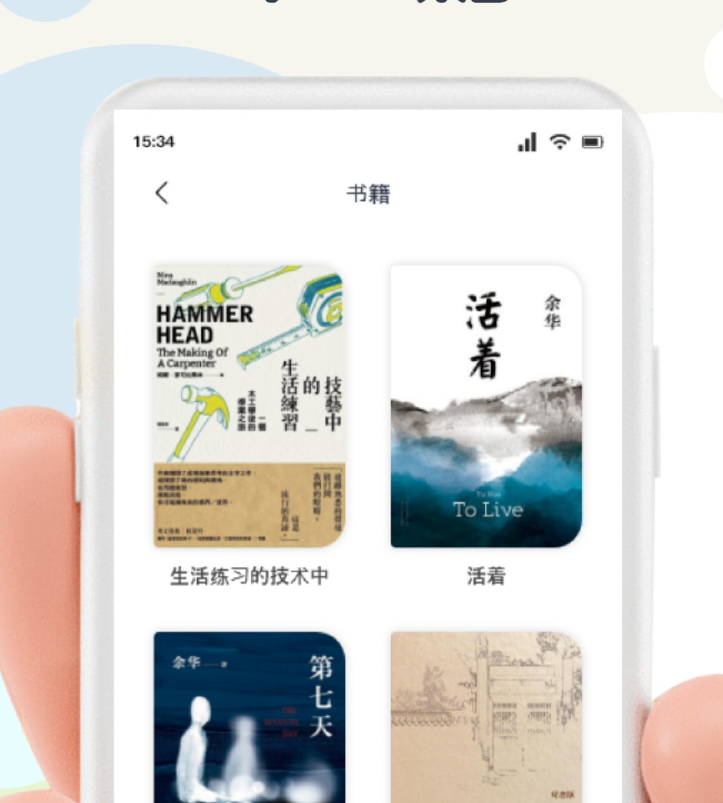 热门的写小说软件有哪几款 实用的写小说软件分享