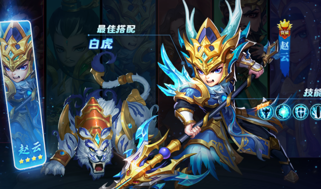 q版三国策略游戏手机版有哪几款 2026流行的q版三国手游安卓下载分享截图