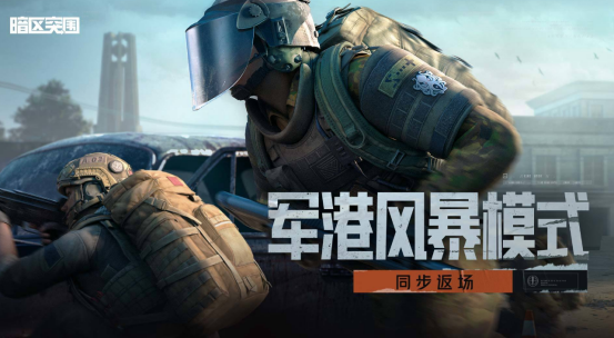 高人气的fps网游推荐哪些