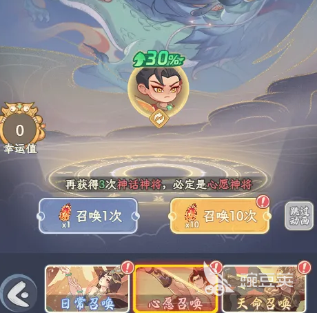 奇遇西行神兽系统怎么玩 奇遇西行神兽获取与培养全教程截图