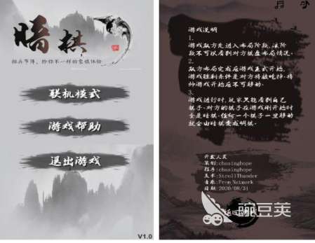 受欢迎的不用钱不用网络象棋下载分享 2026必玩的高人气单机象棋游戏介绍截图