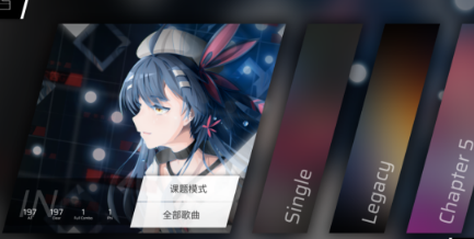 p开头的音游有哪几款 2026火爆的的音游下载合集截图