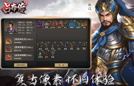 战棋类不用网络游戏分享哪几个 热门战棋游戏手机版榜单合集2026截图