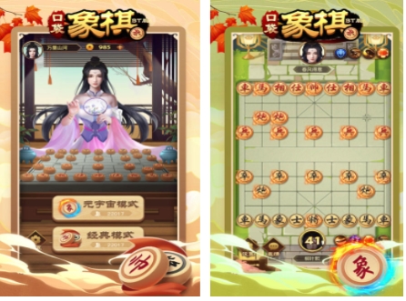 受欢迎的不用钱不用网络象棋下载分享 必玩的免费单机象棋介绍2026截图
