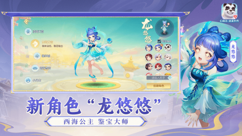 多益网络有没有游戏 2026受欢迎的多益网游汇总截图