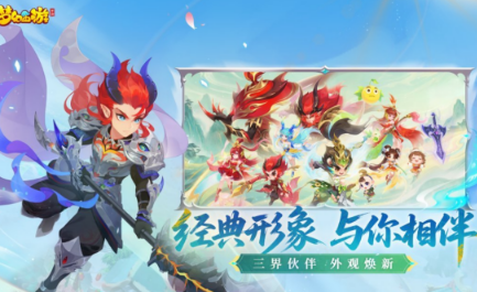 早期回合制网络游戏有没有 2026必玩的回合制网游下载合集截图