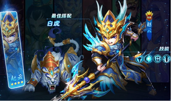 q版三国策略手游有哪些