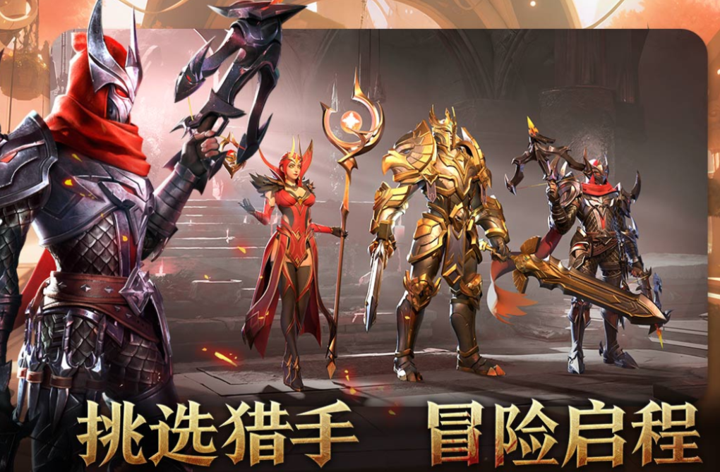 受欢迎的无氪游戏手机版分享 有趣的零氪金游戏介绍2026截图