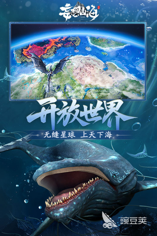 腾讯游戏合辑 2026火爆的高品质腾讯游戏分享截图
