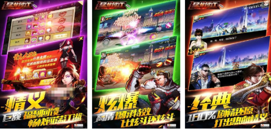 热门的古惑仔游戏有没有