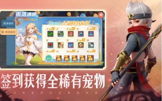 支持游戏装备交易的手游有哪些