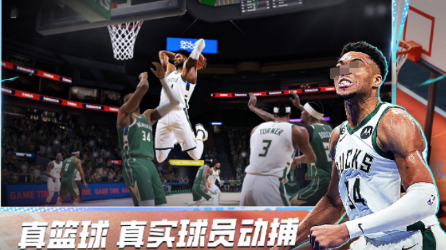 有哪几款球类运动 2026好玩的球类运动手游安卓下载推荐截图