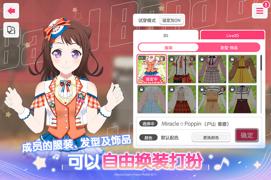 耐玩的美女手游排行2026