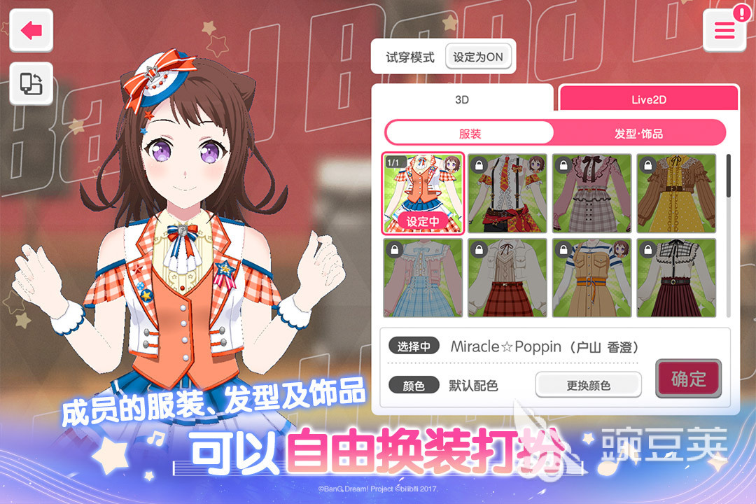 2026经典的美女榜单9分享:高人气、长线体验的优质美女向游戏before_1