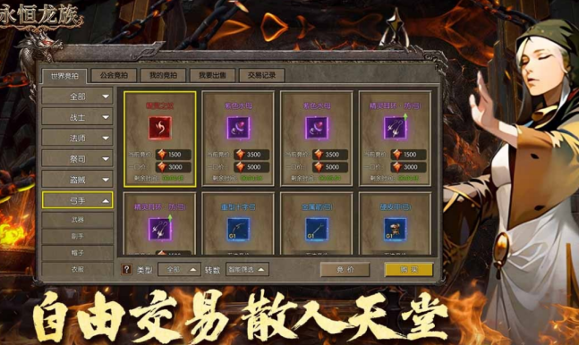用微信登录的游戏有哪几款 2026火爆的的微信登录手游安卓下载合辑截图