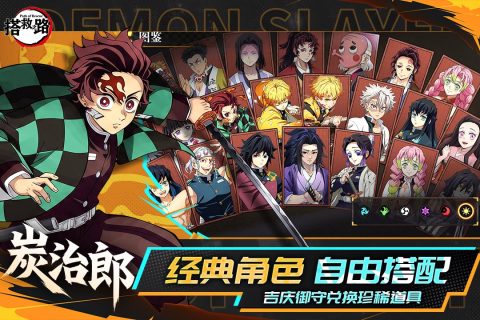 2026火爆的的火影卡牌榜单9有哪几款 经典的火影卡牌手游before_1截图
