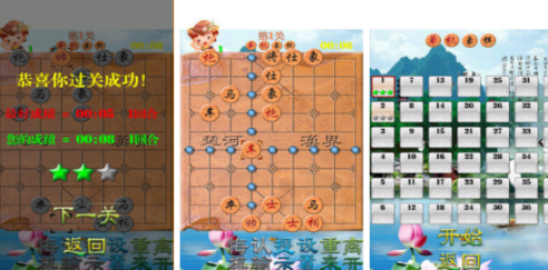 耐玩的象棋不用网络版不用钱版合辑有哪几款 必玩的棋类游戏手机版分享大全2026截图