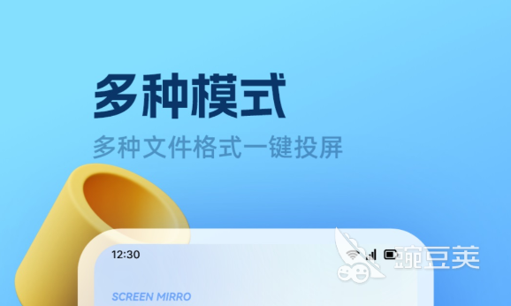 日剧追剧APP分享 2026火爆的不用钱看日剧软件推荐截图