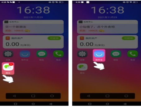 2026一个人游戏无需网的游戏推荐 必玩的单人不用网络游戏合辑截图
