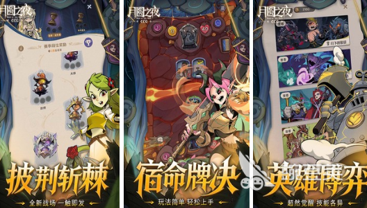 2026火爆的卡牌回合制不用网络榜单9分享：好玩经典的离线卡牌游戏下载before_1
