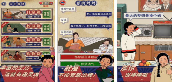 热门的王蓝莓游戏有哪些