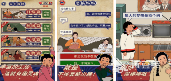 王蓝莓游戏分享 2026火爆的有趣的王蓝莓榜单6before_1截图