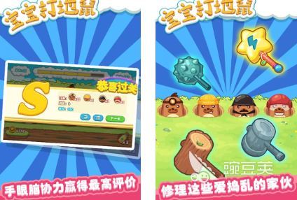 一岁宝宝小游戏分享2026 适合1岁婴幼儿的益智早教游戏榜单截图