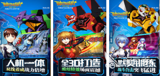 新世纪福音战士手游安卓下载分享 2026火爆的日漫改编游戏手机版TOP合集截图
