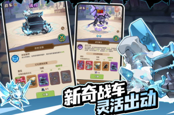 榜单3联机手游下载before_1 热门的联机游戏下载排行2026截图