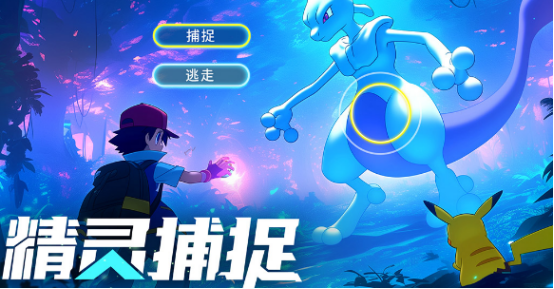 受欢迎的精灵网游哪里下载