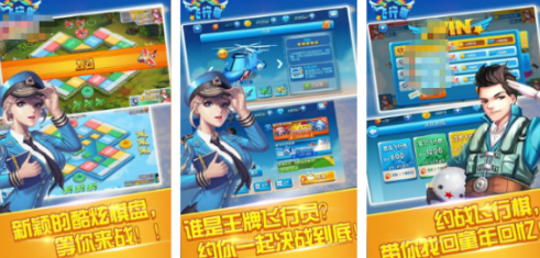 受欢迎的情侣飞棋游戏有什么 好玩的情侣手游安卓下载合辑2026截图