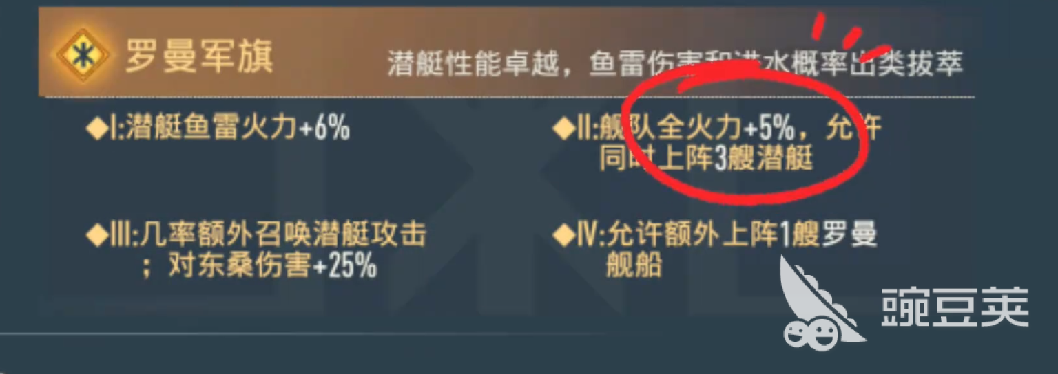 苍蓝前线武厉害吗 苍蓝前线罗曼阵容搭配与养成指南截图