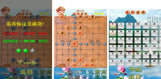 经典的象棋单机版免费版大全有哪些