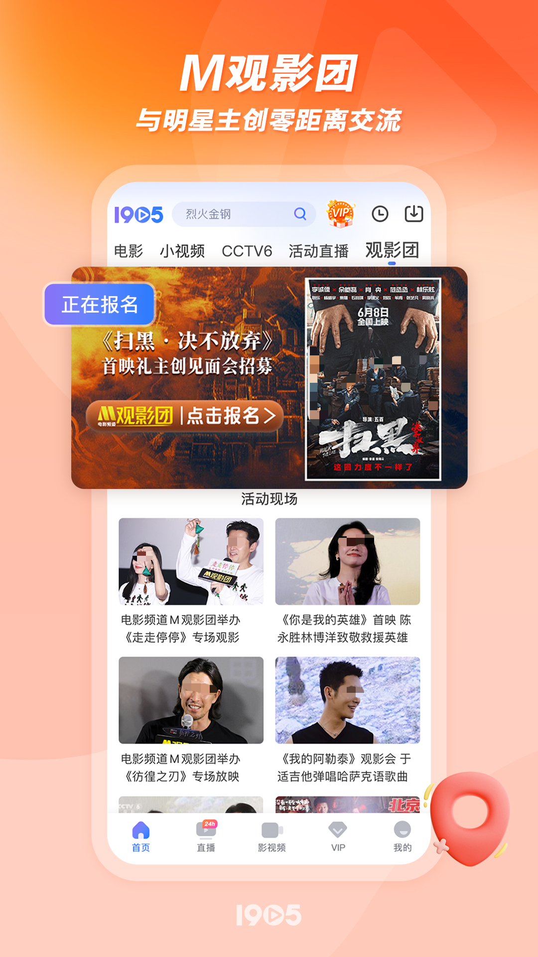 孤注一掷哪些app能够看 资源全面的看剧软件分享