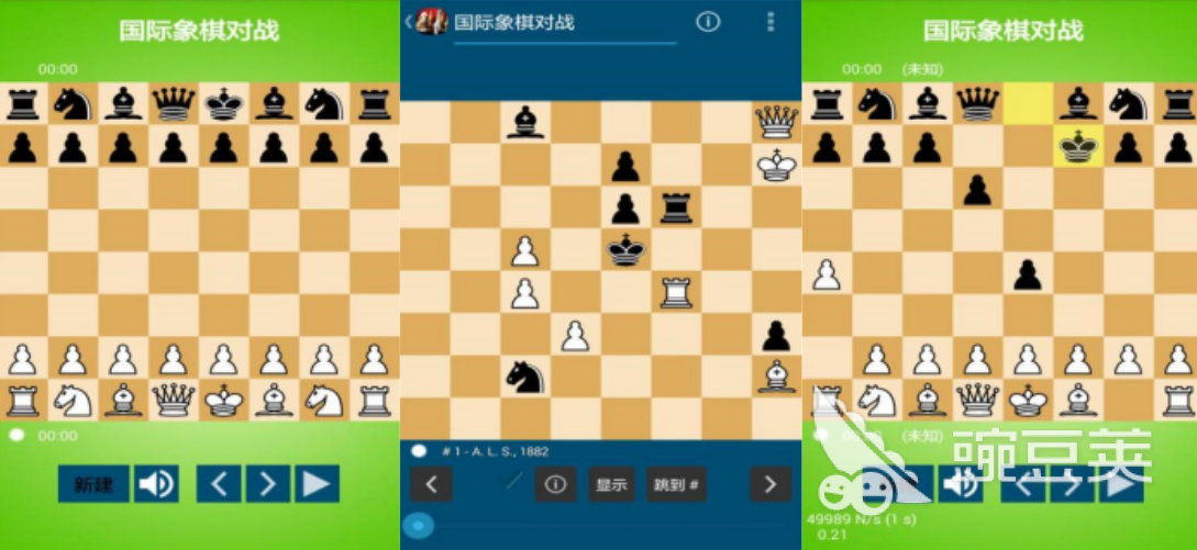 必玩的国际象棋手机游戏分享 2026年高人气趣味国际象棋小游戏合集截图