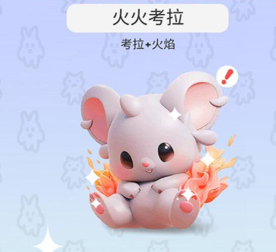 流行的三个蛋合成一个精灵的游戏汇总