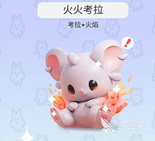 精灵合成游戏分享 三个蛋合成一个精灵的火爆的玩法汇总截图