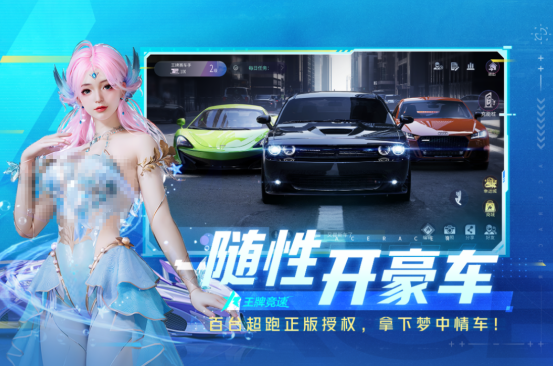 高人气的竞速赛车游戏有哪些