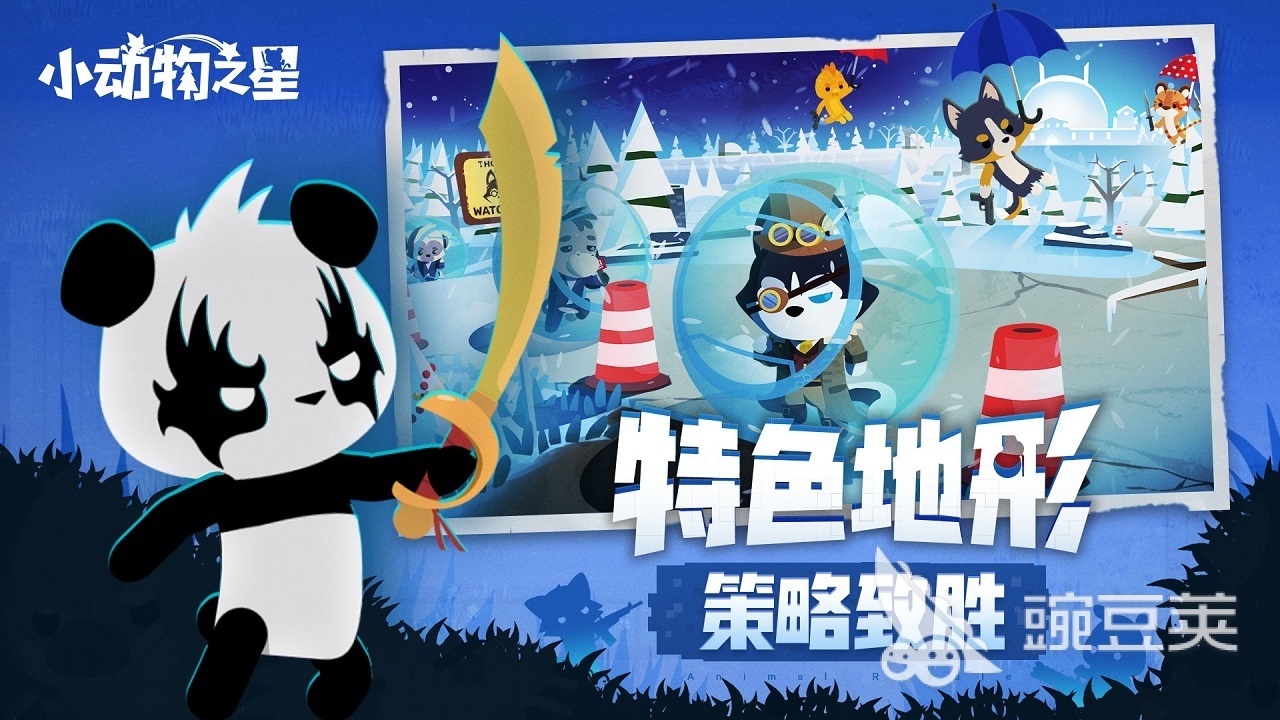 第三人称俯视视角射击游戏分享 2026火爆的俯视射击游戏下载与玩法指南截图