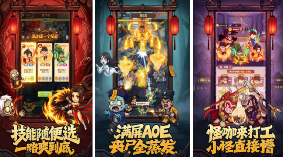 类似向僵尸开炮的塔防游戏推荐哪些