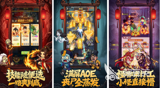 相似《向僵尸开炮》的高人气塔防游戏手机版分享榜单合集2026