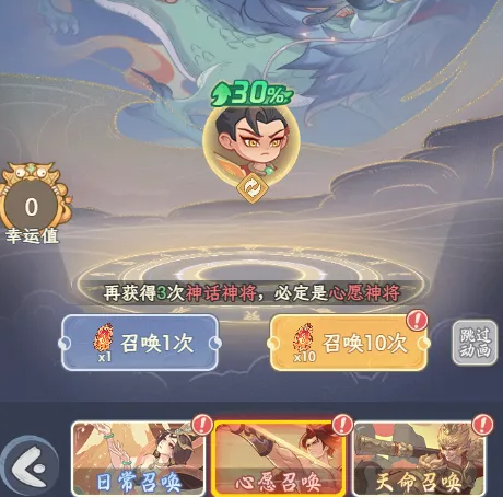 奇遇西行神兽教程 奇遇西行神兽系统怎么玩截图