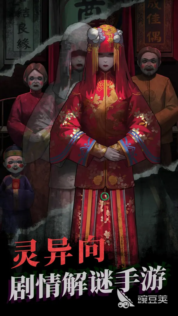 2026火爆的中式解谜游戏分享:沉浸式剧情与传统文化融合的佳作