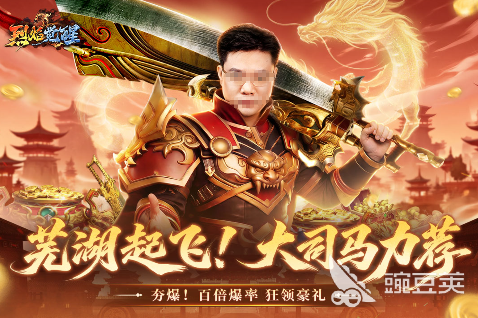 高爆率传奇游戏手机版分享 2026榜单合集4高爆率传奇手游before_2截图