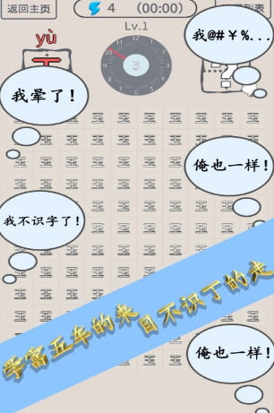 2026火爆的不用钱1不用网络榜单9分享：before_4受欢迎的高口碑独立游戏before_1截图