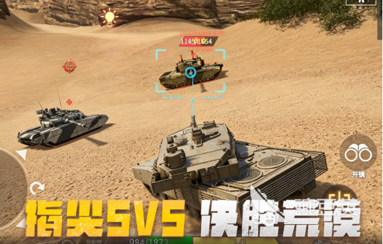 2026火爆的5v5多人竞技榜单9分享：好玩经典的5v5手机游戏before_1截图